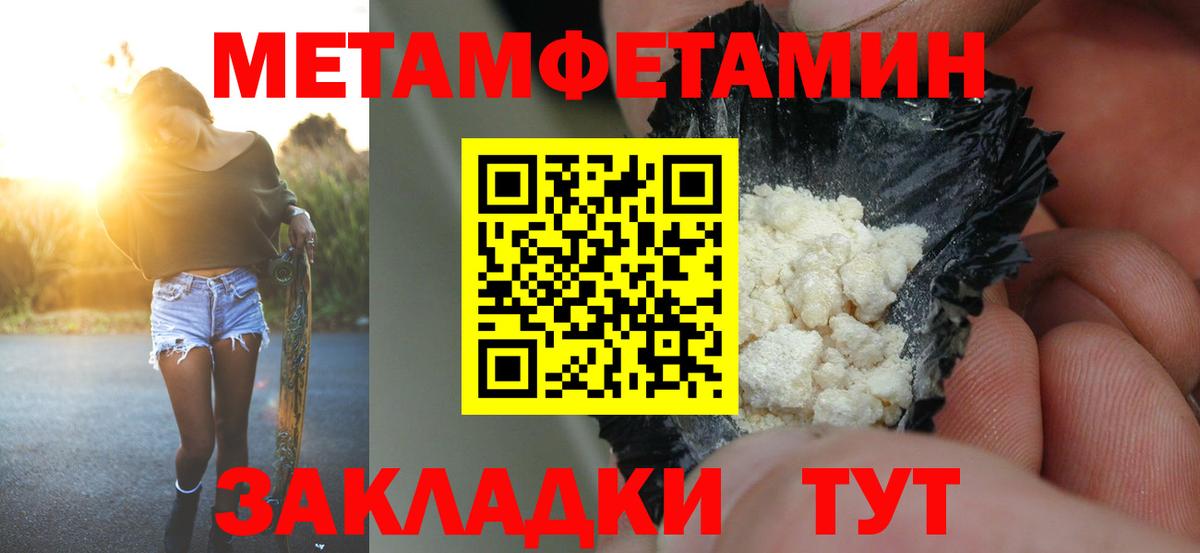 Amphetamine 98% Скопин