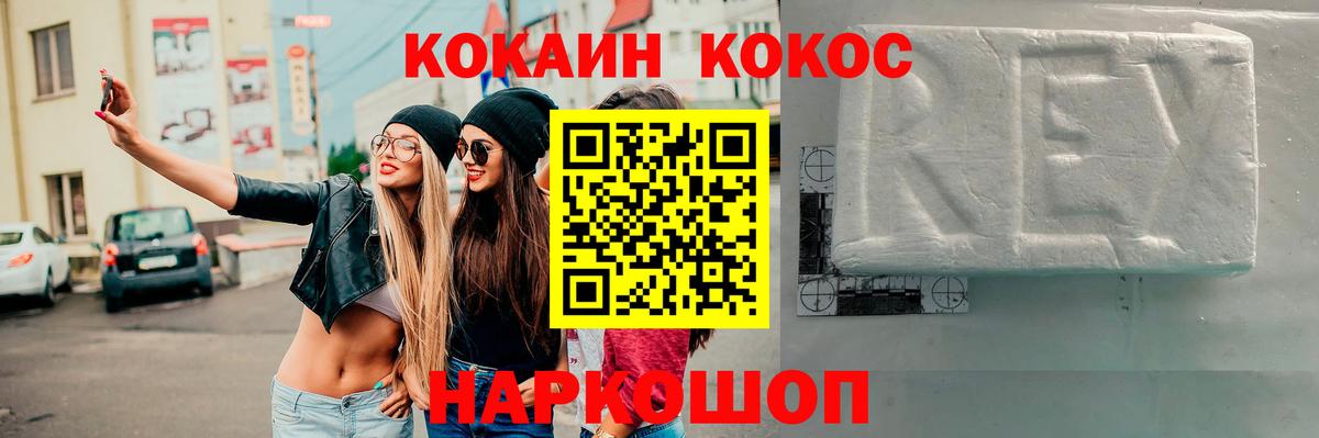COCAIN Columbia  COCAIN VHQ  даркнет сайт  Вход с VPN  Скопин 