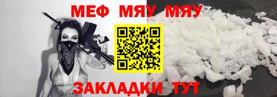 дживик Нягань