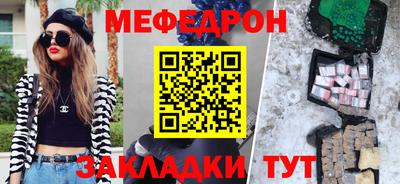 MESCALINE Обь