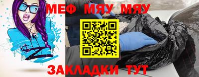 MESCALINE Обь