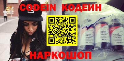 кокаин VHQ Обнинск