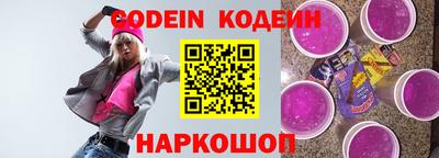 MESCALINE Обь