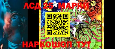 MESCALINE Обь