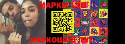 MESCALINE Обь