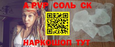 кокаин VHQ Обнинск