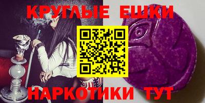 MESCALINE Обь