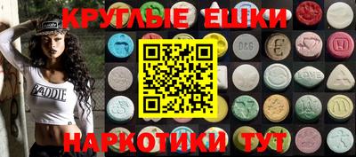 MESCALINE Обь