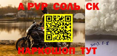 кокаин VHQ Обнинск