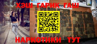 кокаин VHQ Обнинск
