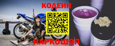 MESCALINE Обь