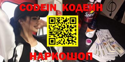 кокаин VHQ Обнинск