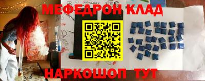 MESCALINE Обь