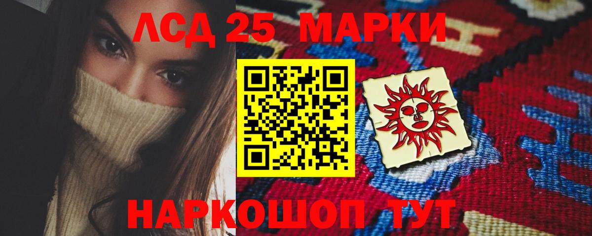 Скопин  ЛСД экстази ecstasy  Лсд 25 экстази  Вход с VPN 