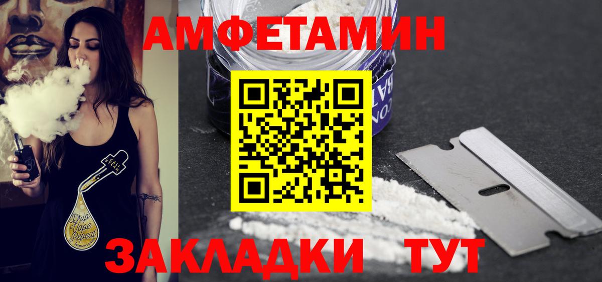Метамфетамин Methamphetamine Скопин