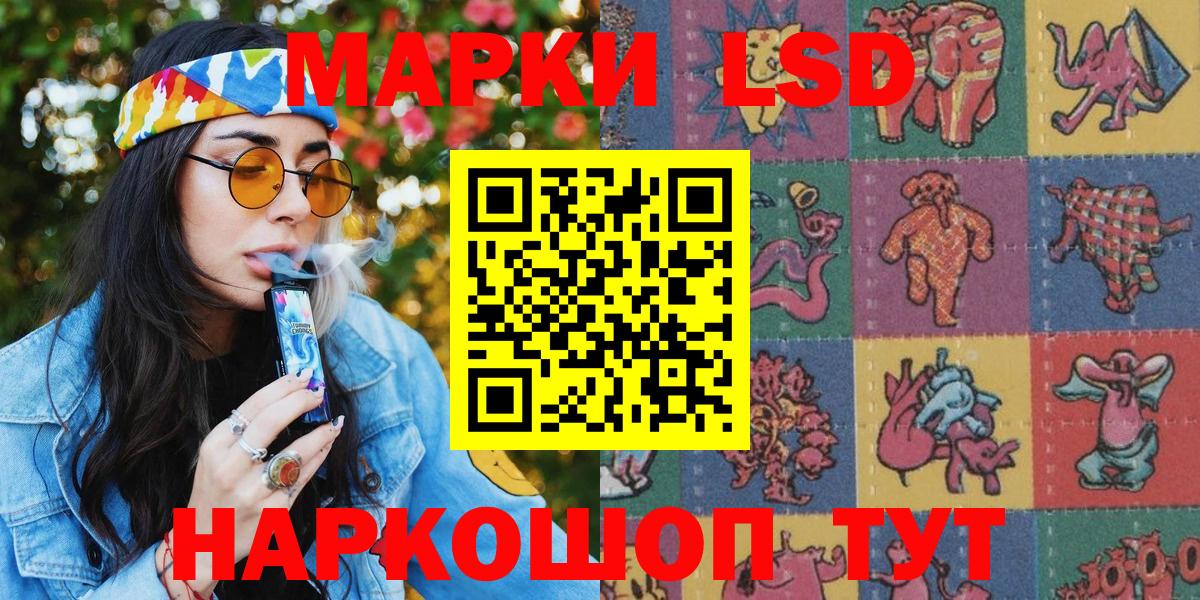 Марки NBOMe 1,5мг  Марки NBOMe 1,5мг  Вход с VPN  Скопин 