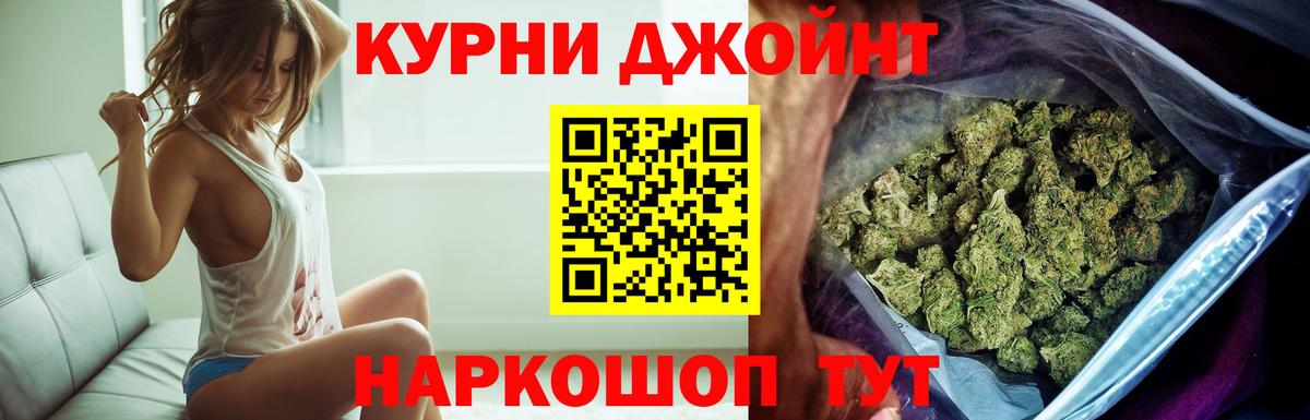 МАРИХУАНА планчик  МАРИХУАНА ГИДРОПОН  Вход с VPN  Бошки Шишки SATIVA & INDICA  Скопин  Марихуана планчик 